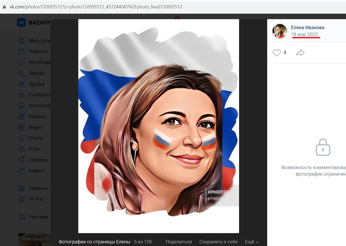 Vakkar_Eleonora_001__SoR_001__-VK.jpg